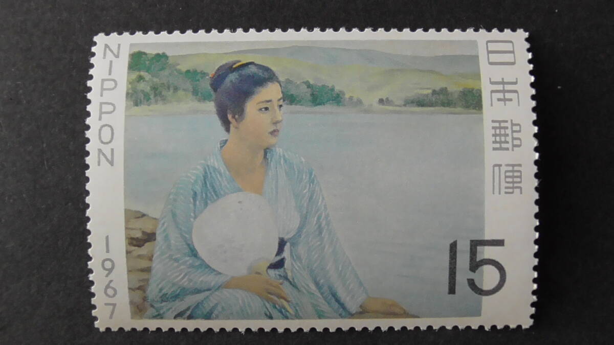 記念切手 趣味週間 1967年 『湖畔』 15円拍卖