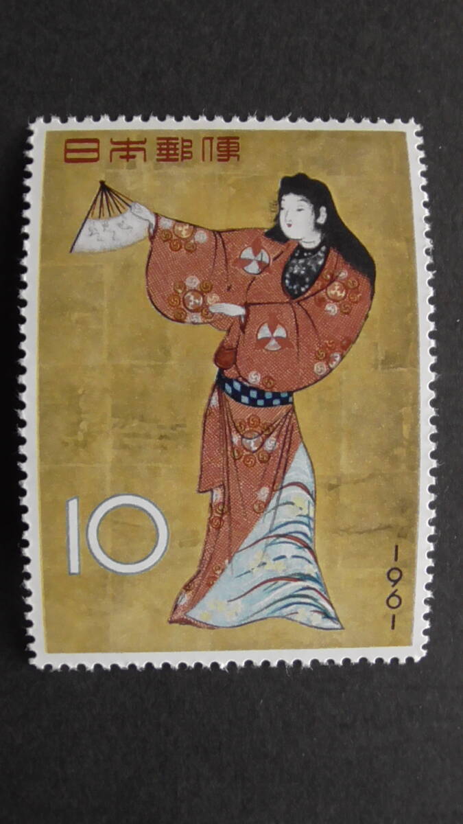 記念切手 趣味週間 1961年 『女舞姿』 10円拍卖