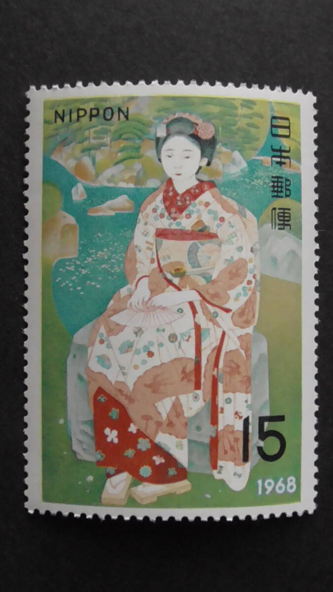 記念切手 趣味週間 1968年 『舞妓林泉』 15円拍卖