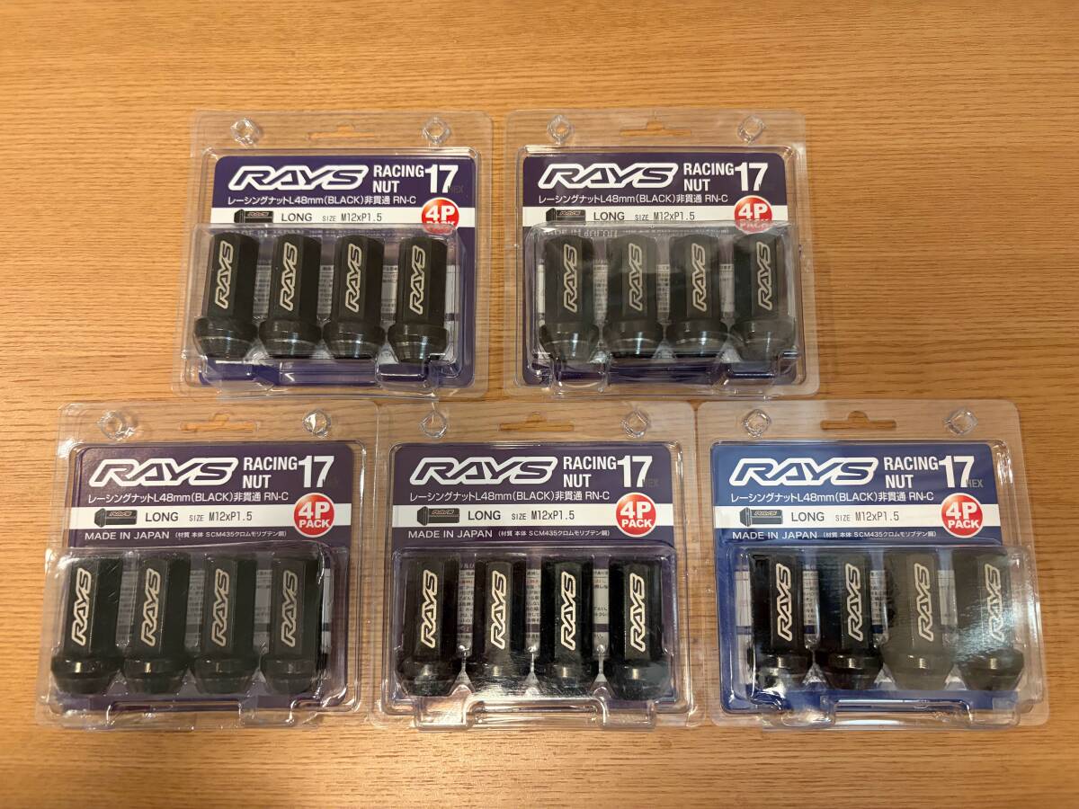 RAYS ホイールナット 17HEX M12×1.5 レーシングナットL48mm(ロング)非貫通 4本セット×5パック 20本拍卖