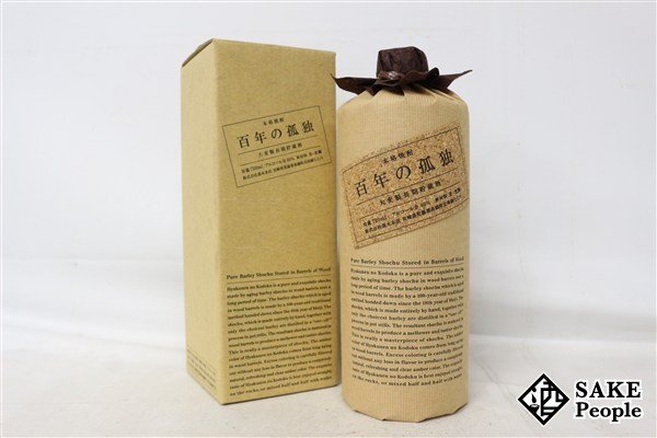 ★注目! 百年の孤独 大麦製長期貯蔵酒 720ml 40度 箱付き 2022.12.05 黒木本店 宮崎県 麦焼酎拍卖