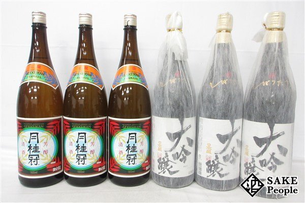 ☆1円~ 日本酒6本セット 月桂冠 上撰 1800ml 15度以上16度未満 3本 日本盛 大吟醸 しぼりたて 1800ml 16度以上17度未満 3本拍卖