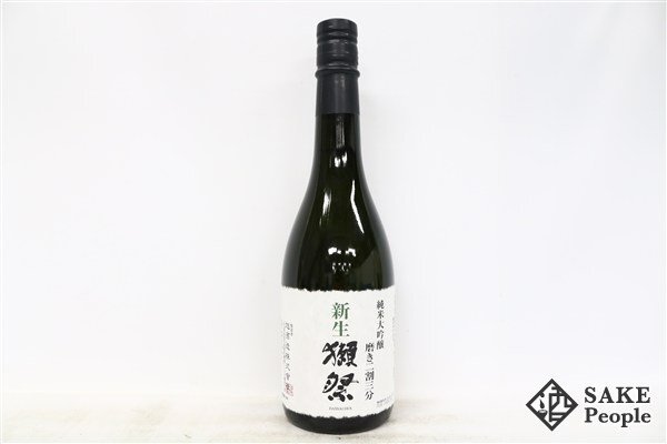☆1円~ 新生 獺祭 磨き二割三分 純米大吟醸 720ml 14度 2025.05 旭酒造 山口県拍卖