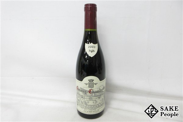 ■注目! ジュヴレ・シャンベルタン 2003 クロード・デュガ 750ml 13% フランス ブルゴーニュ 赤拍卖