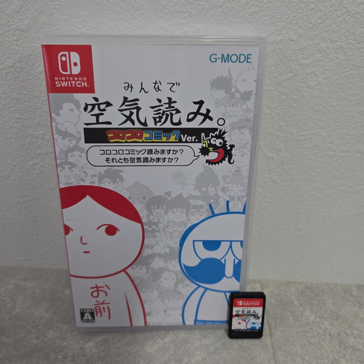 016S 任天堂 Nintendo Switch ソフト みんなで空気読み コロコロコミックVer 1円~拍卖