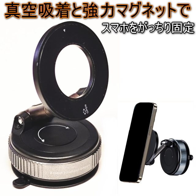 真空吸着式&強力マグネットでがっちりホールドスマホホルダー磁気吸着なので簡単 360度回転 縦横画面対応 コンパクト収納3軸調整 ブラック拍卖