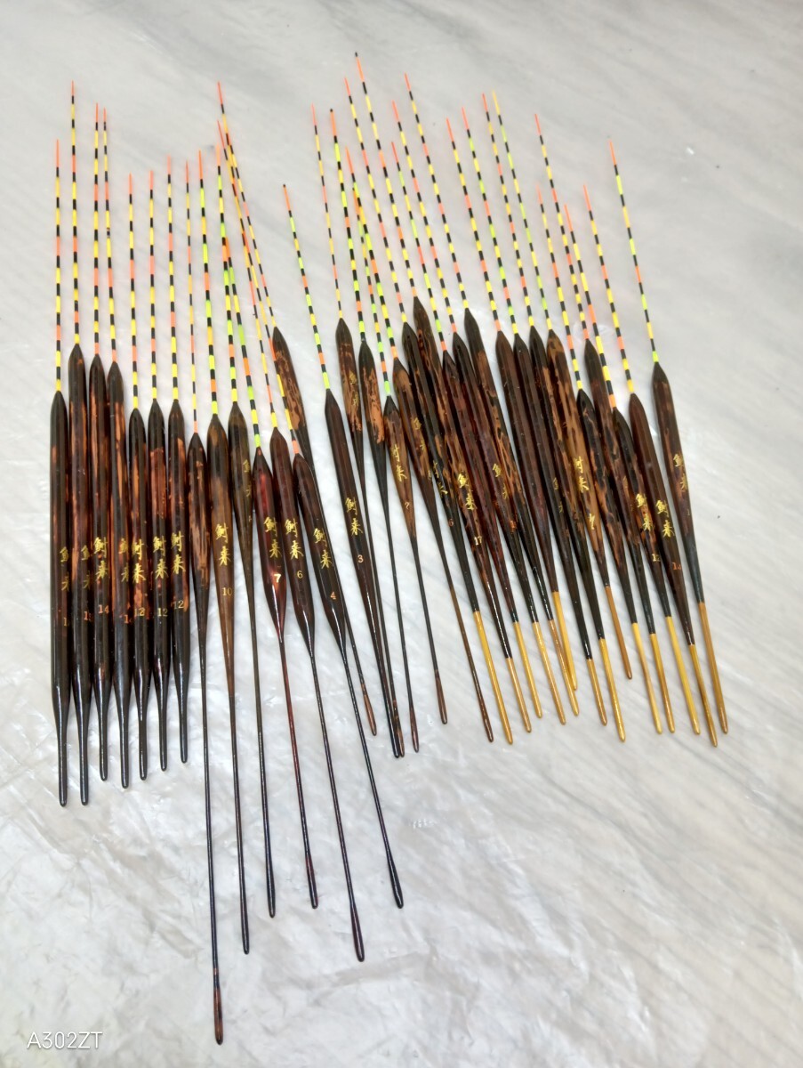 R※ ヘラブナ へら浮き 鮒来 サイズ各種 33本セット拍卖