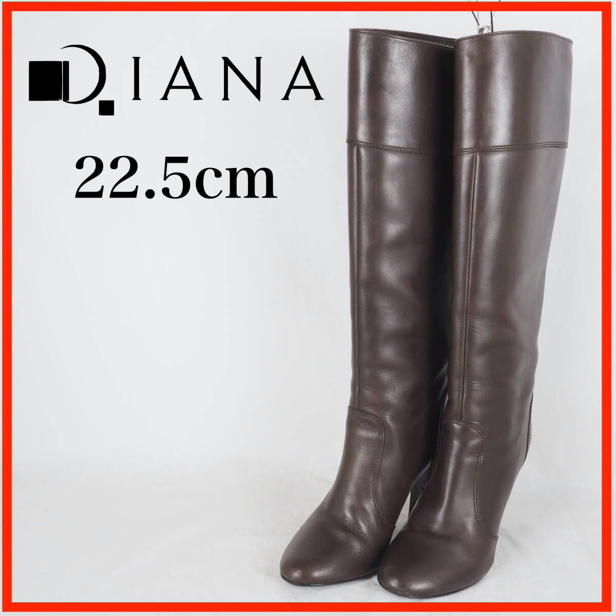 GB0961*DIANA*ダイアナ*レディースロングブーツ*22.5cm*茶拍卖