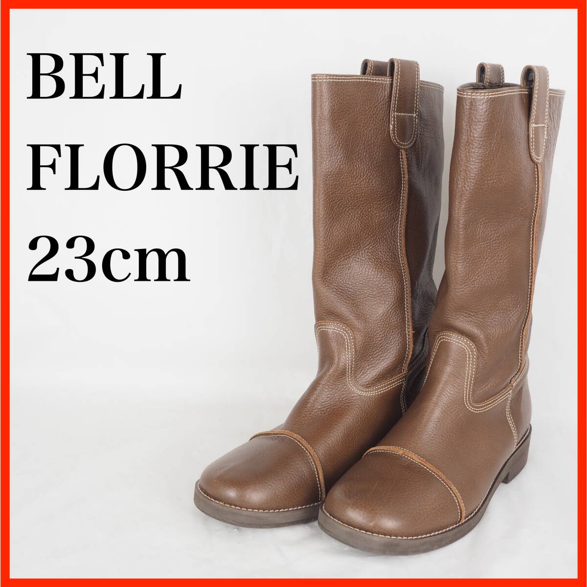 GB1001*BELL FLORRIE*ベルフローリー*レディースミドルブーツ*23cm*茶拍卖