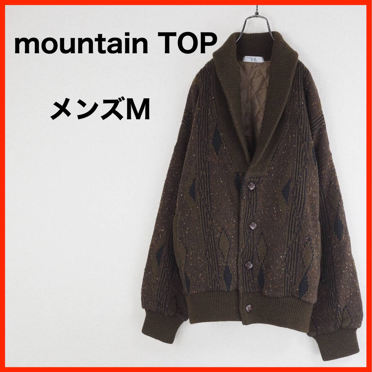 A4290*mountain TOP*カーディガン*厚手*裏地*M*焦げ茶拍卖