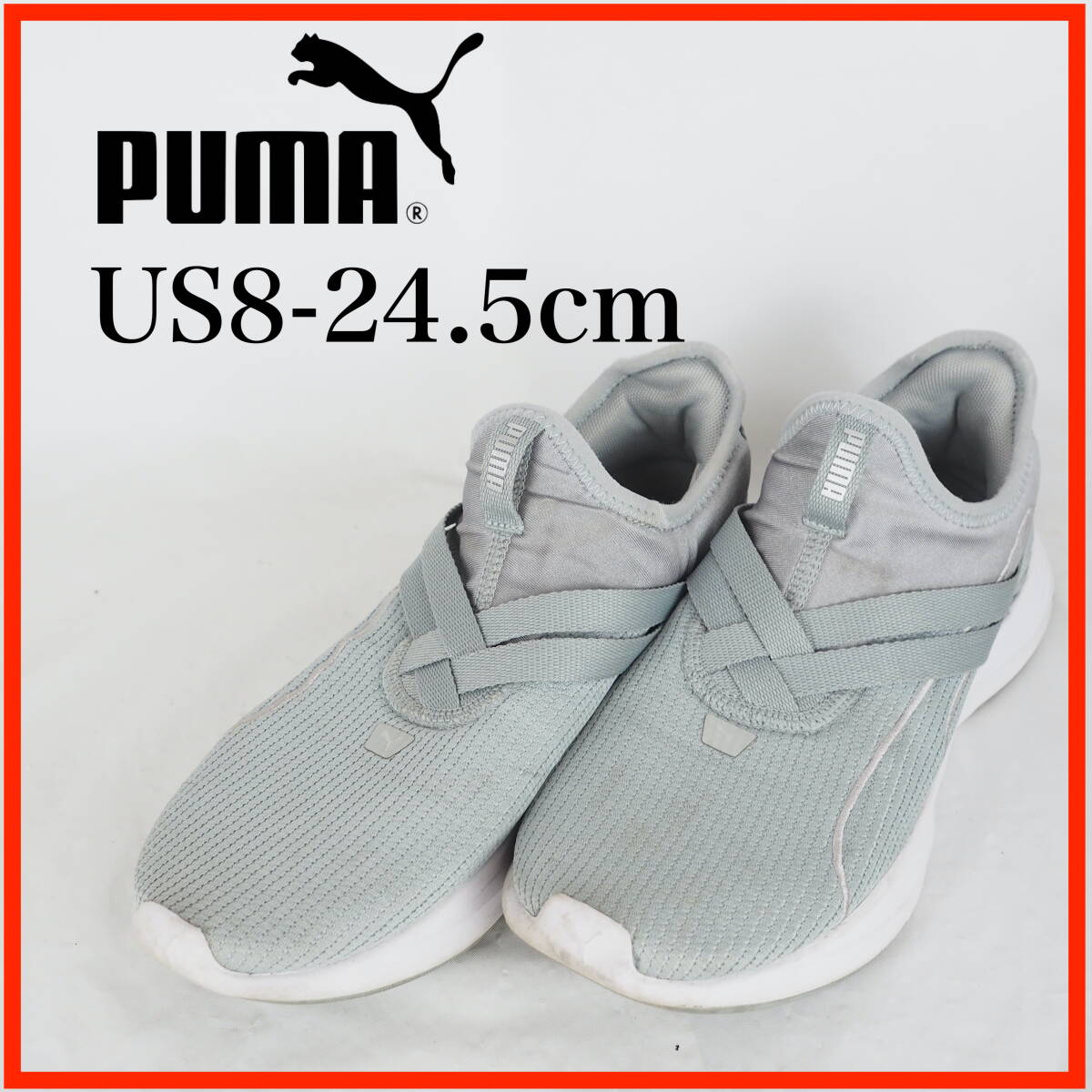 OK6809*PUMA*プーマ*レディーススリッポンスニーカー*US8-24.5cm*グレー拍卖