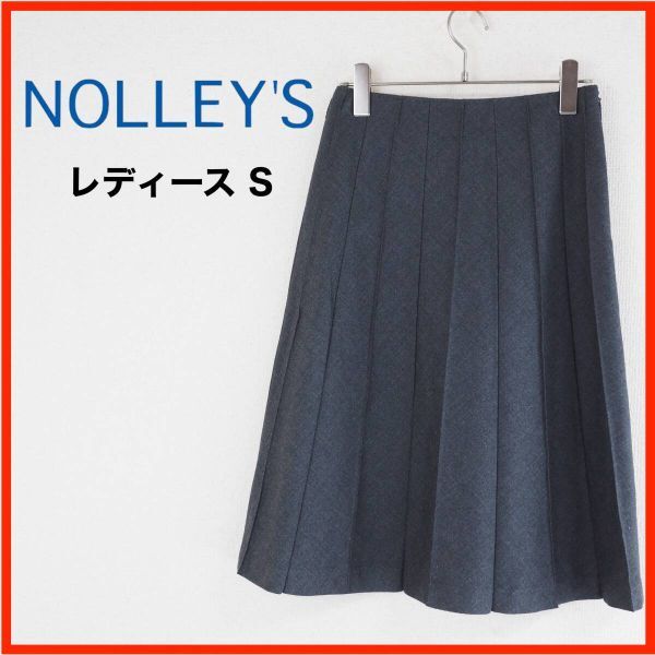 A3853★美品★NOLLEY'S*レディース*膝丈プリーツスカート*36*S*ダークグレー拍卖