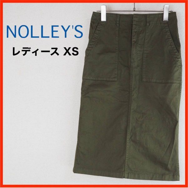 A3856★美品★NOLLEY'S*レディース*ヒザ下タイトスカート*34*XS*カーキ拍卖