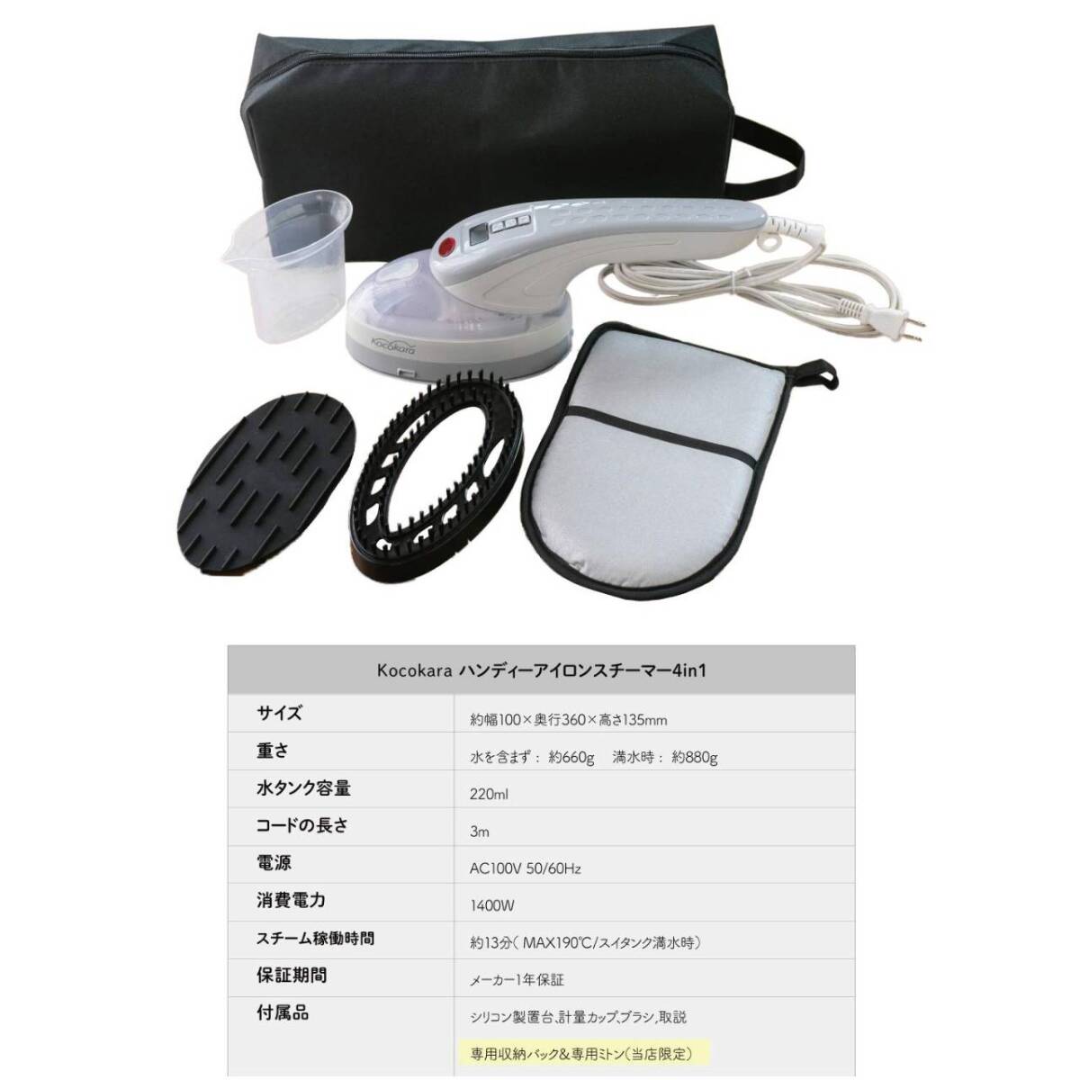 スチームアイロン 20秒立ち上がり 高速加熱 220ml大容量 グレー拍卖