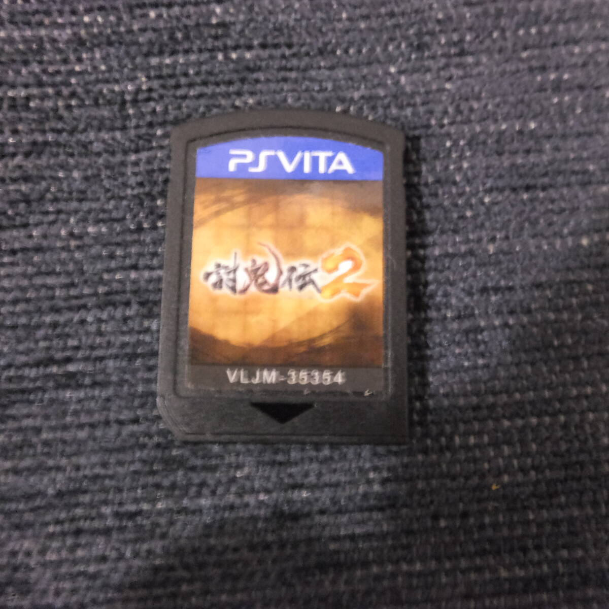 【送料一律180円】PS Vita 討鬼伝2 ソフトのみ拍卖