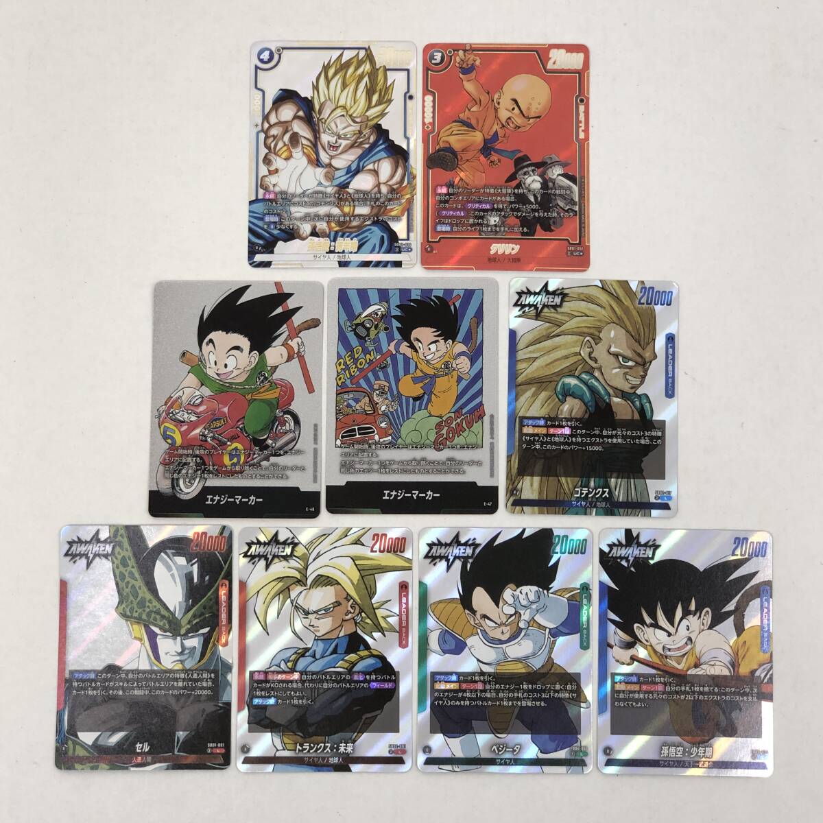 ■ドラゴンボール フュージョンワールド 孫悟飯:青年期 UC★パラレル/クリリン UC★パラレル エナジーマーカー×2 他まとめ【中古】カード拍卖