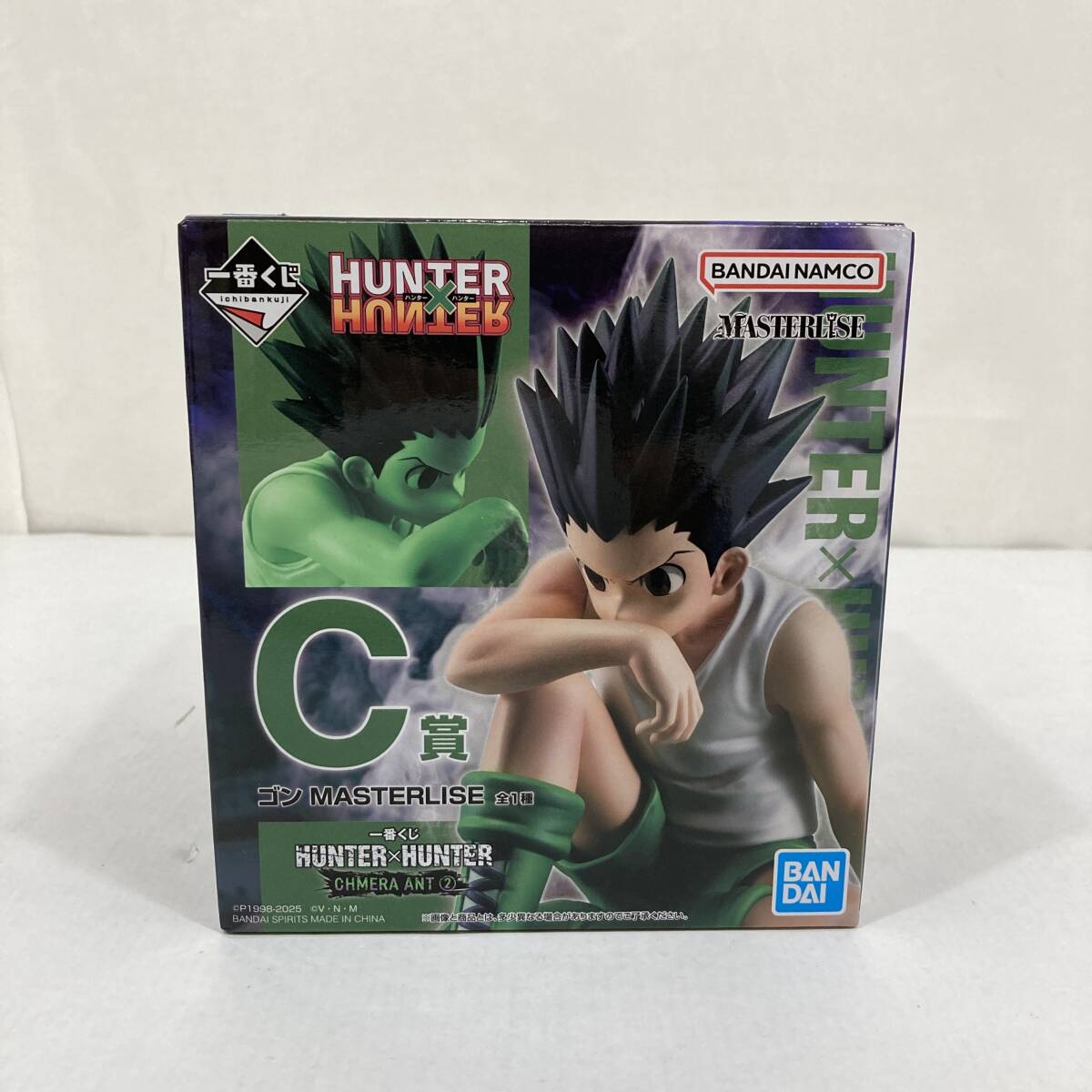 【未開封】一番くじ HUNTER×HUNTER CHMERA ANT C賞 ゴン MASTERLISE フィギュア キメラアント編 HxH 1円~拍卖