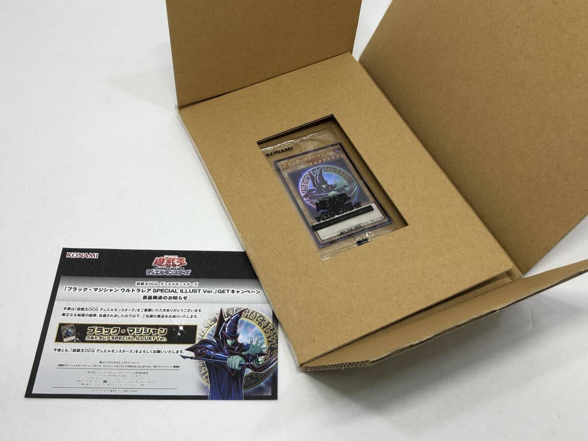 ■遊戯王 「ブラック・マジシャン ウルトラレア SPECIAL ILLUST Ver.」GETキャンペーン当選品 25TH-JP001【未開封】カード トレカ拍卖