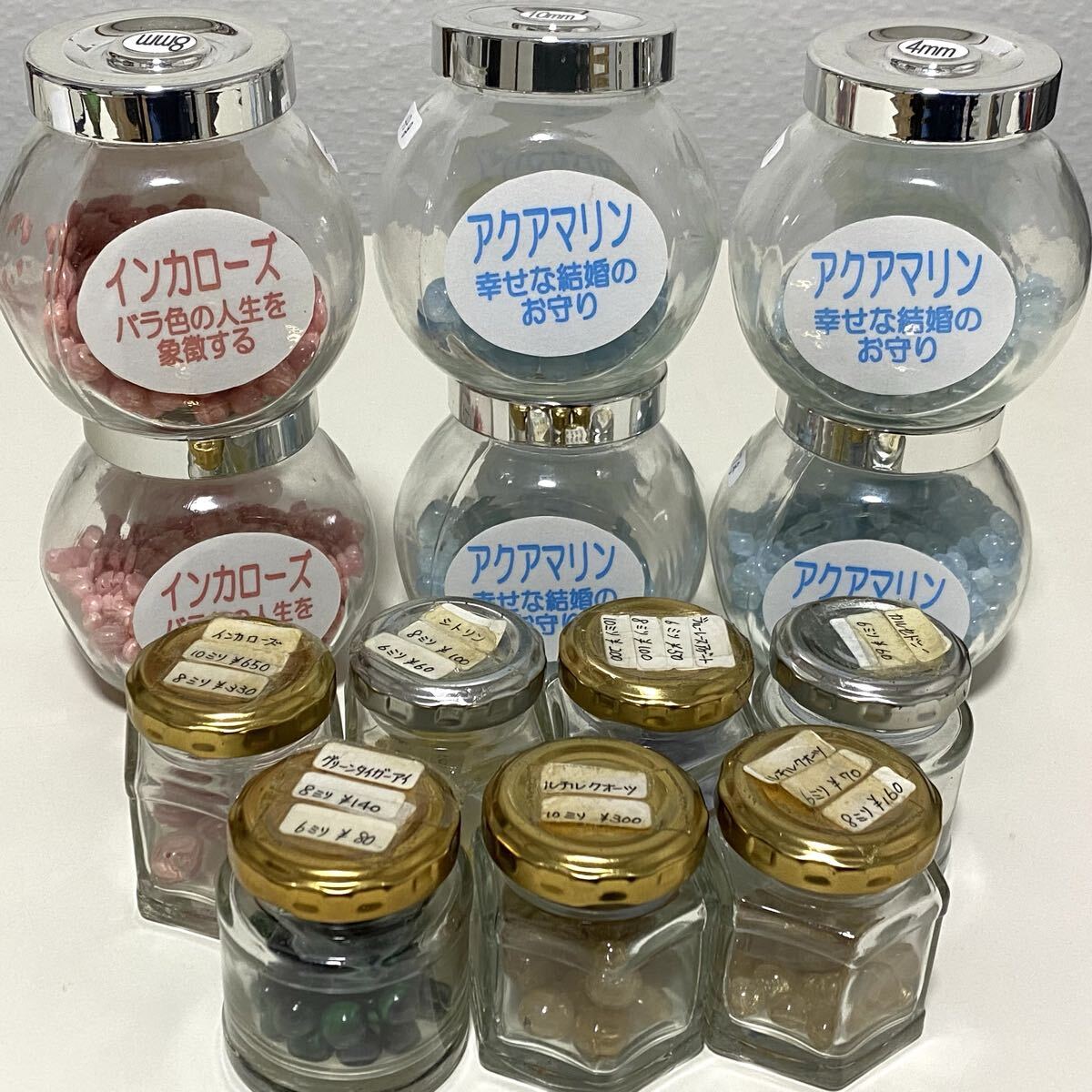 ☆業者店頭品 3200ct(655g)以上 アクアマリン インカローズ ルチル など 天然石 パワーストン 両穴ビーズ/ルース系 まとめて拍卖