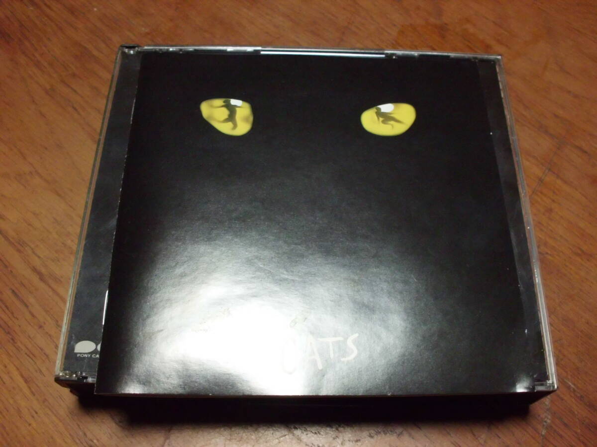 劇団四季ミュージカル「CAT」 ロングランキャスト 2枚組拍卖