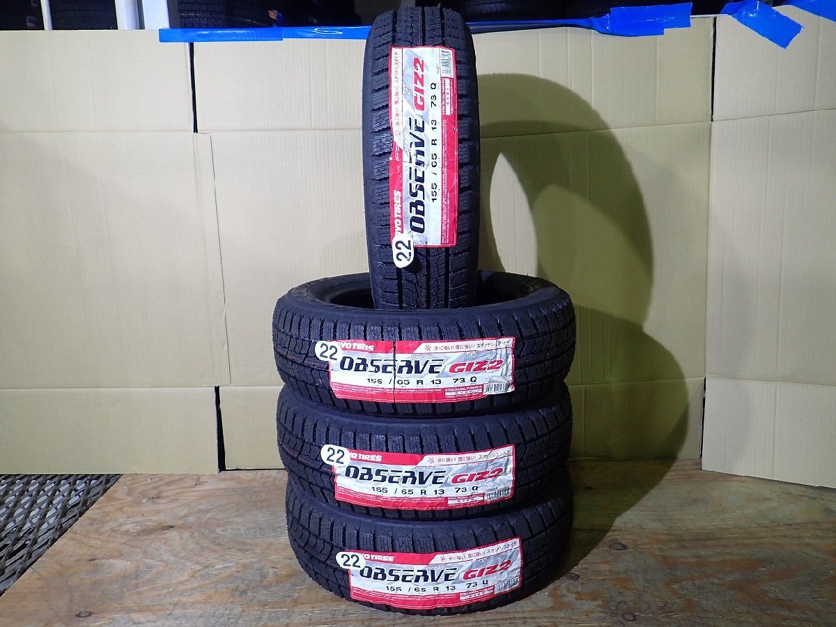 GM6553【送料無料155/65R13】4本 TOYO トーヨータイヤ OBSERVE GIZ2 未使用 アウトレット品 ライフ オッティ ekワゴン ≪即決≫拍卖