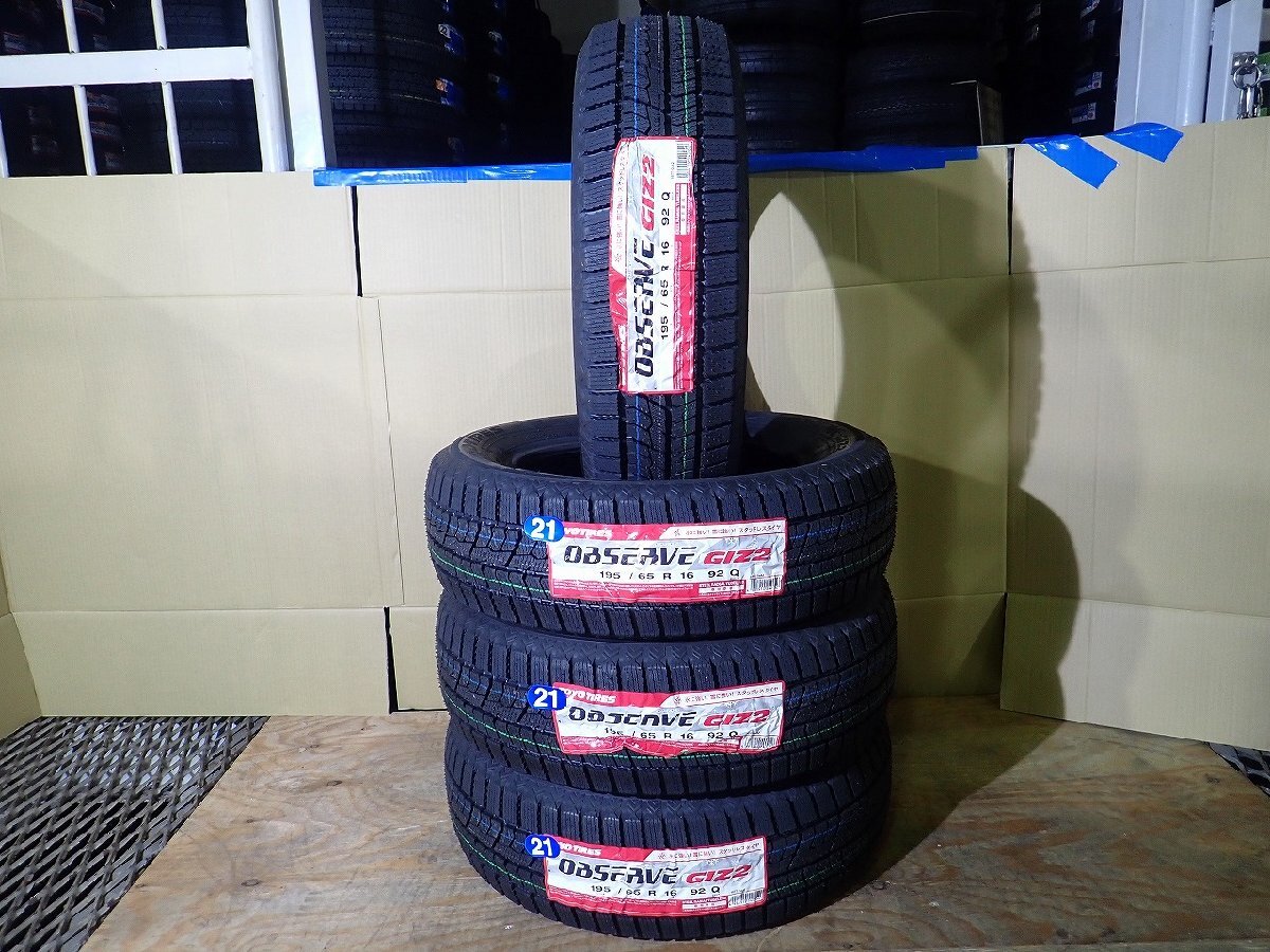 GM6535【送料無料195/65R16】4本 TOYO トーヨータイヤ OBSERVE GIZ2 未使用 アウトレット品 ライズ ロッキーなどへ ≪即決≫拍卖