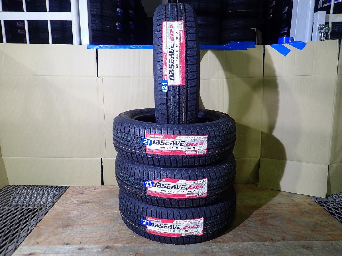 GM6530【送料無料195/60R17】4本 TOYO トーヨータイヤ OBSERVE GIZ2 未使用 アウトレット品 60プリウス ライズ ロッキー≪即決≫拍卖