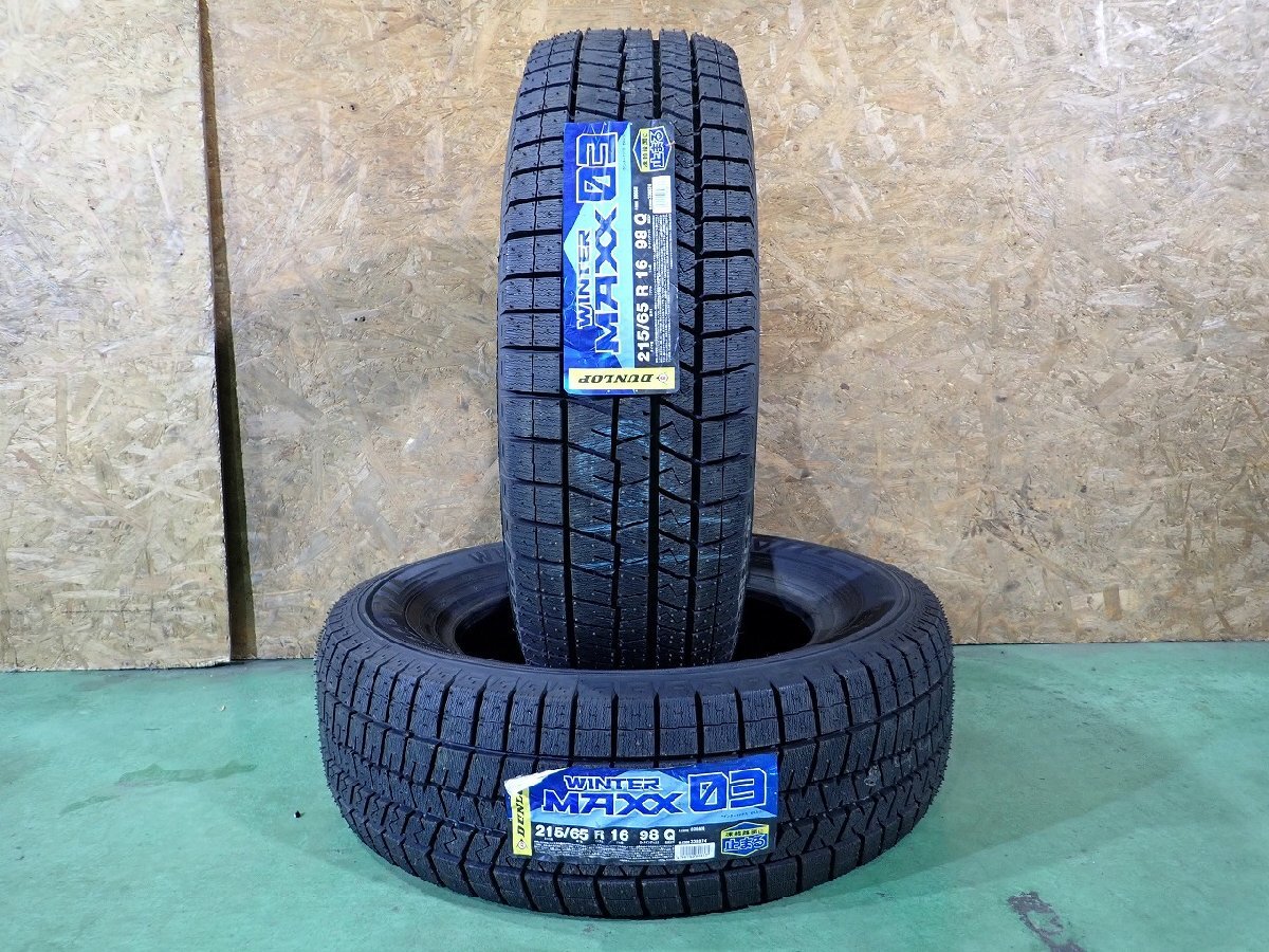 RK12197【送料無料215/65R16】2本 ダンロップ ウィンターマックス WM03 未使用品 アウトレット品 アルファード等に ≪即決≫拍卖