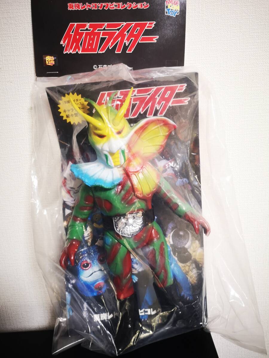 メディコム トイ ギリーラ ソフビ 未開封 東映レトロソフビコレクション 仮面ライダー W.A.I. 拍卖