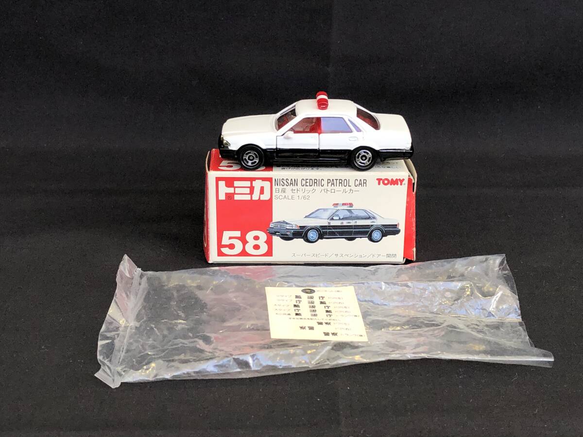 《11407》TOMY 旧ロゴ トミカ 58 №13 日産 セドリック パトロールカー 1/62 シール・箱付拍卖