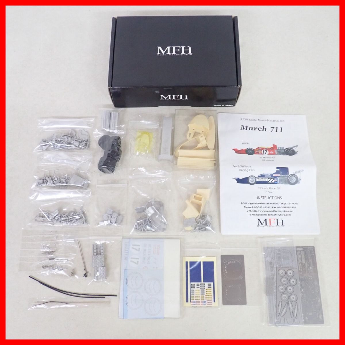 未組立 モデルファクトリーヒロ 1/20 K-248 マーチ・711 レジンキット March MFH【10拍卖