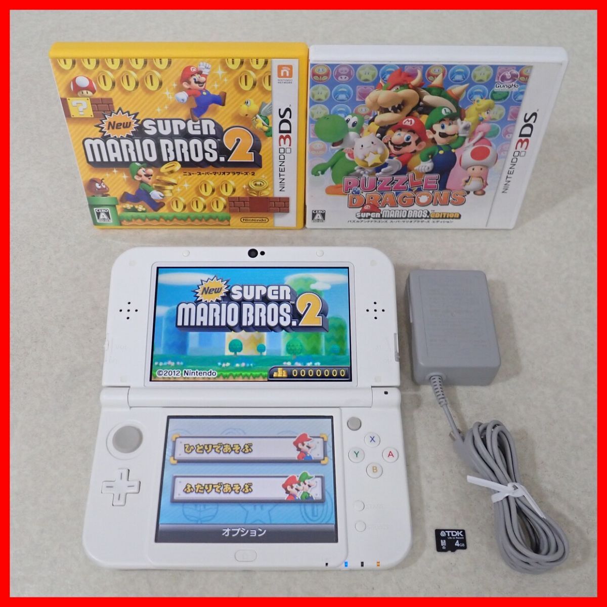 動作品 Newニンテンドー3DSLL 本体 RED-001 パールホワイト + Newスーパーマリオブラザーズ2 等 2本 まとめてセット Nintendo 即決【10拍卖