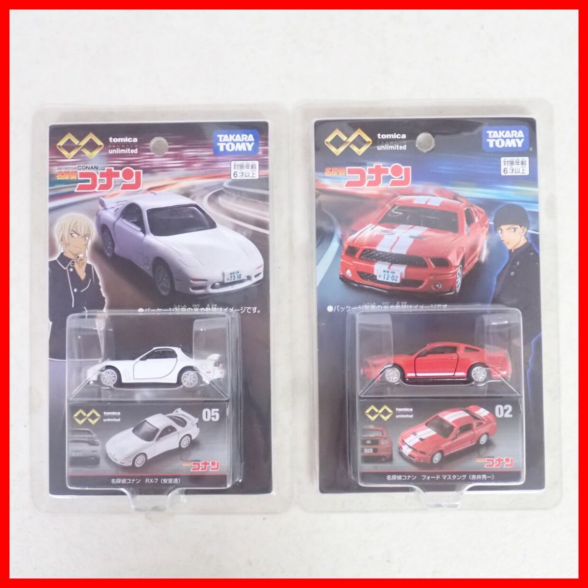 トミカ アンリミテッド 名探偵コナン フォード マスタング (赤井秀一)/RX-7 (安室透) 計2点セット TOMICA タカラトミー TAKARATOMY【10拍卖
