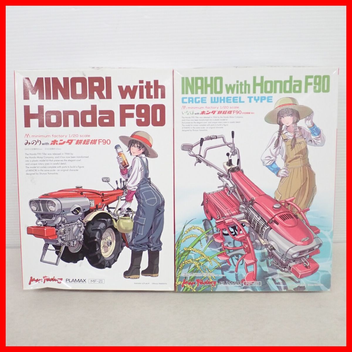 未組立 マックスファクトリー 1/20 みのり with ホンダ 耕耘機F90/いなほ with 耕耘機F90 水田車輪Ver. 計2点セット プラモデル PLAMAX【20拍卖