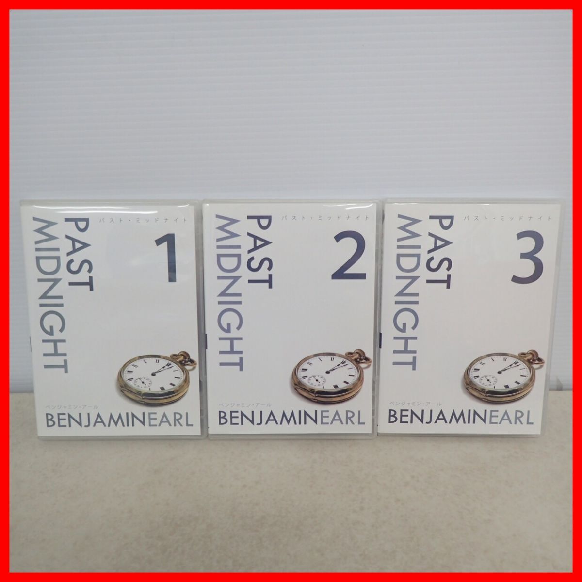 DVD パスト・ミッドナイト 全3巻セット カードマジック/サイコロジカルカードマジック/ギャンブリング ベンジャミン・アール 手品 奇術【10拍卖