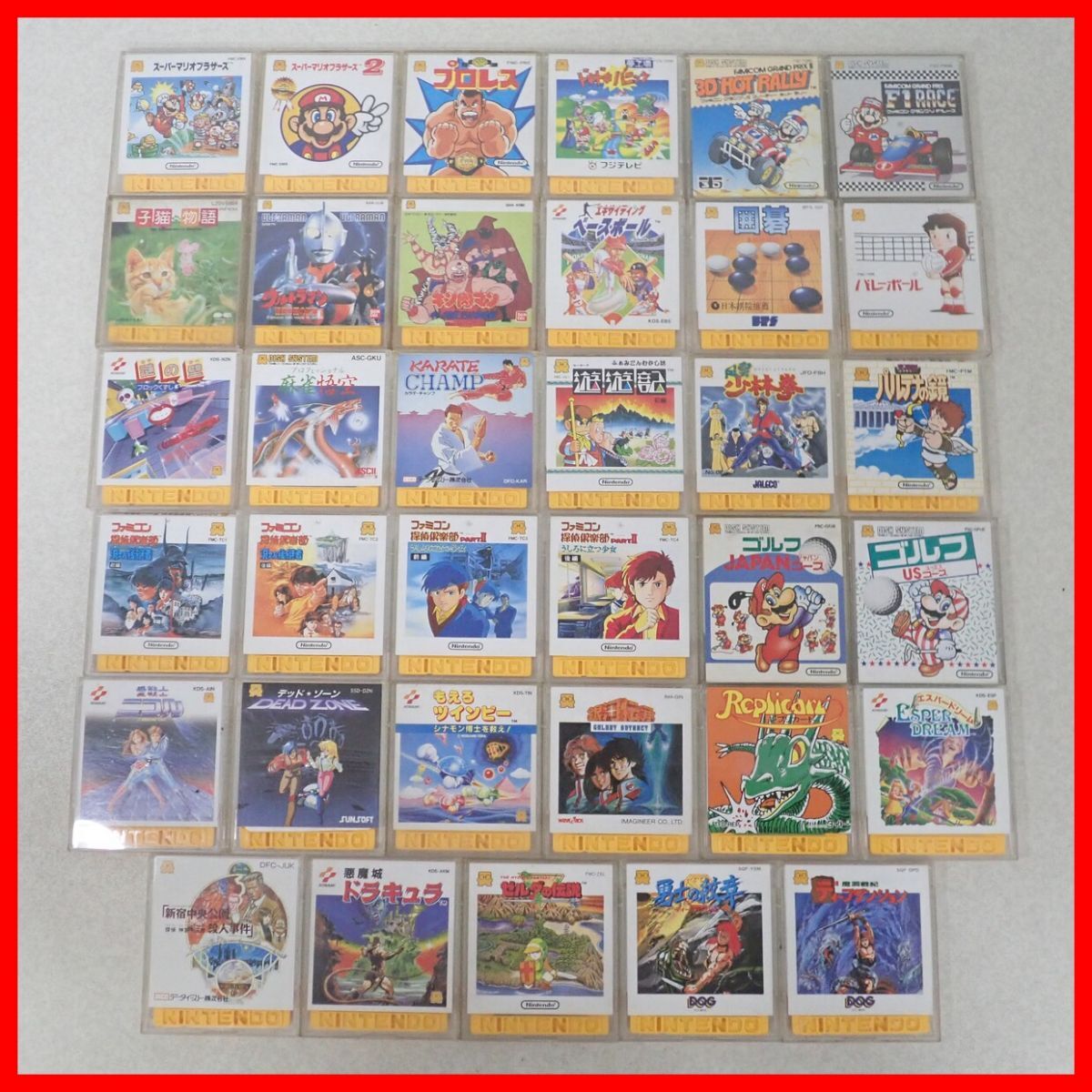 FC ファミコン ディスクシステム ゼルダの伝説/悪魔城ドラキュラ/ファミコン探偵倶楽部 等 まとめて35本セット 箱付 未検品【10拍卖