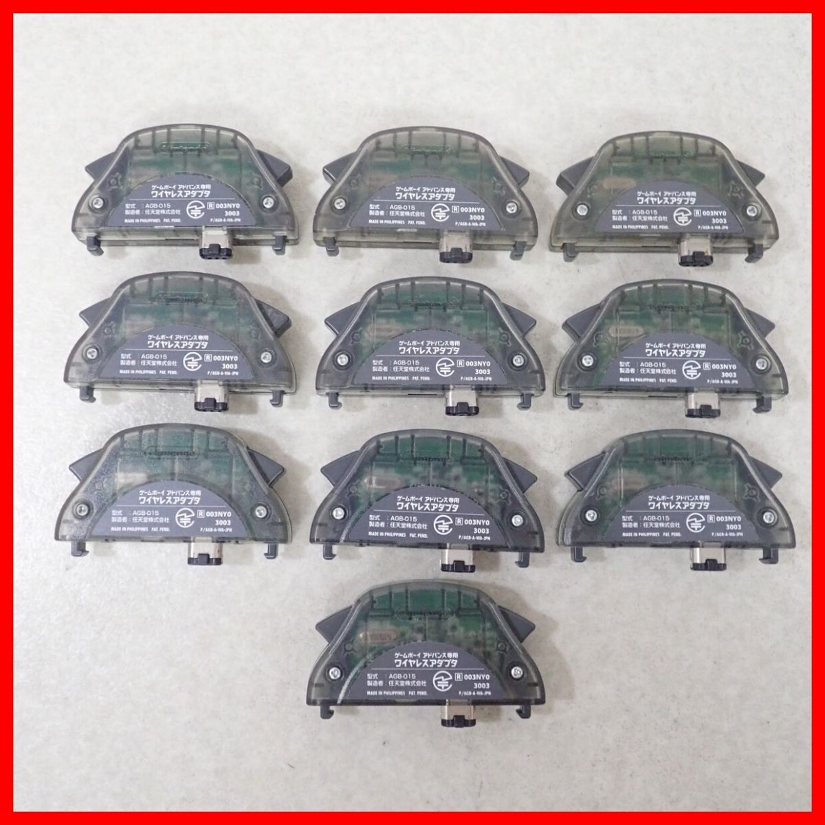 GBA ゲームボーイアドバンス ワイヤレスアダプタ AGB-015 まとめて10個セット Nintendo 任天堂【10拍卖