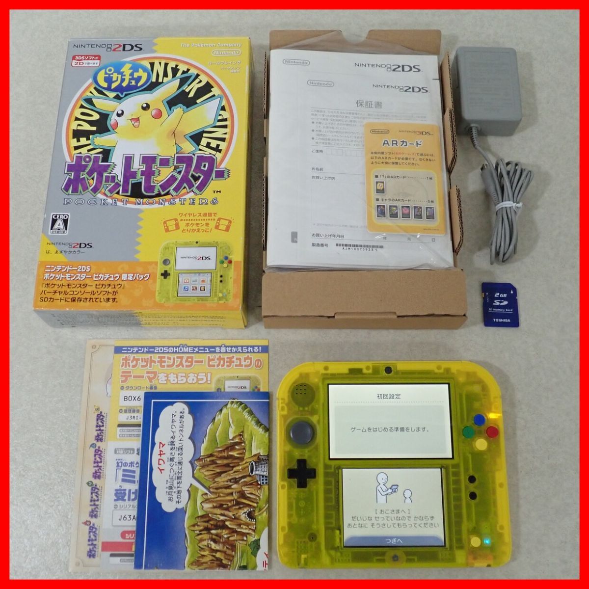 動作品 ニンテンドー2DS ポケットモンスター ピカチュウ 限定パック 本体 FTR-001 クリアイエロー Nintendo 任天堂 箱説付【10拍卖