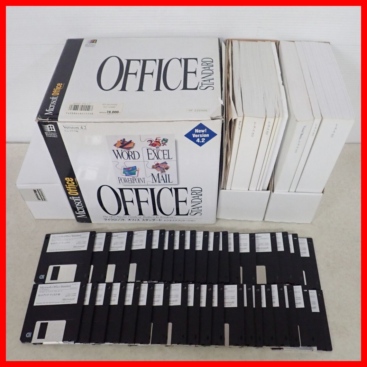 Microsoft 3.5インチFD 1.44MB マイクロソフト オフィス スタンダード ビジネスアプリケーション Version 4.2 ウインドウズ版【20拍卖