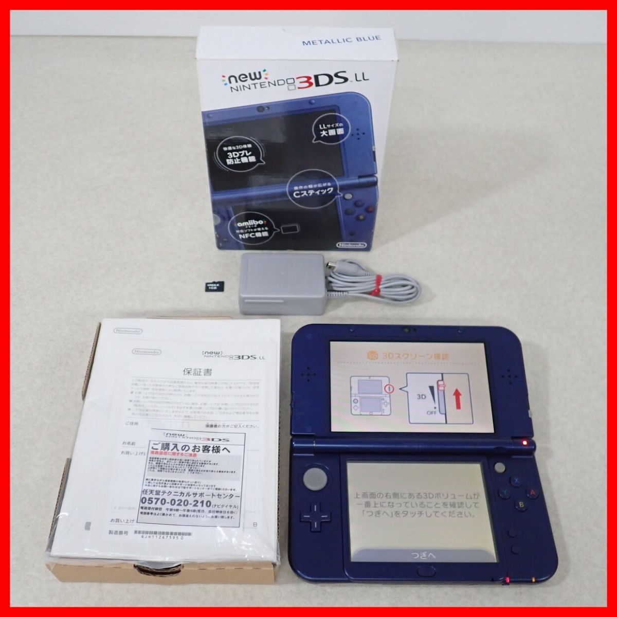 Newニンテンドー3DSLL 本体 RED-001 メタリックブルー Nintendo 任天堂 箱説付【10拍卖