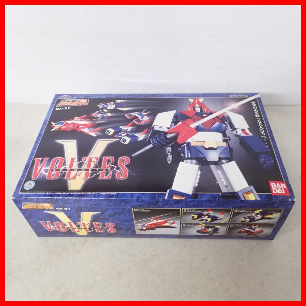 未開封 超合金魂 GX-31 ボルテス V 超電磁マシーン ボルテスV バンダイ BANDAI 東映 ボルテスファイブ【20拍卖