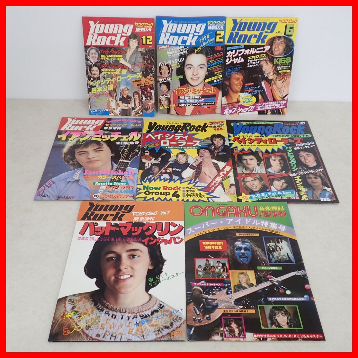 Young Rock ヤングロック 1977年〜1978年 創刊特大号含む/音楽専科 スーパー・アイドル特集号 まとめて8冊セット イアン・ミッチェル【10拍卖