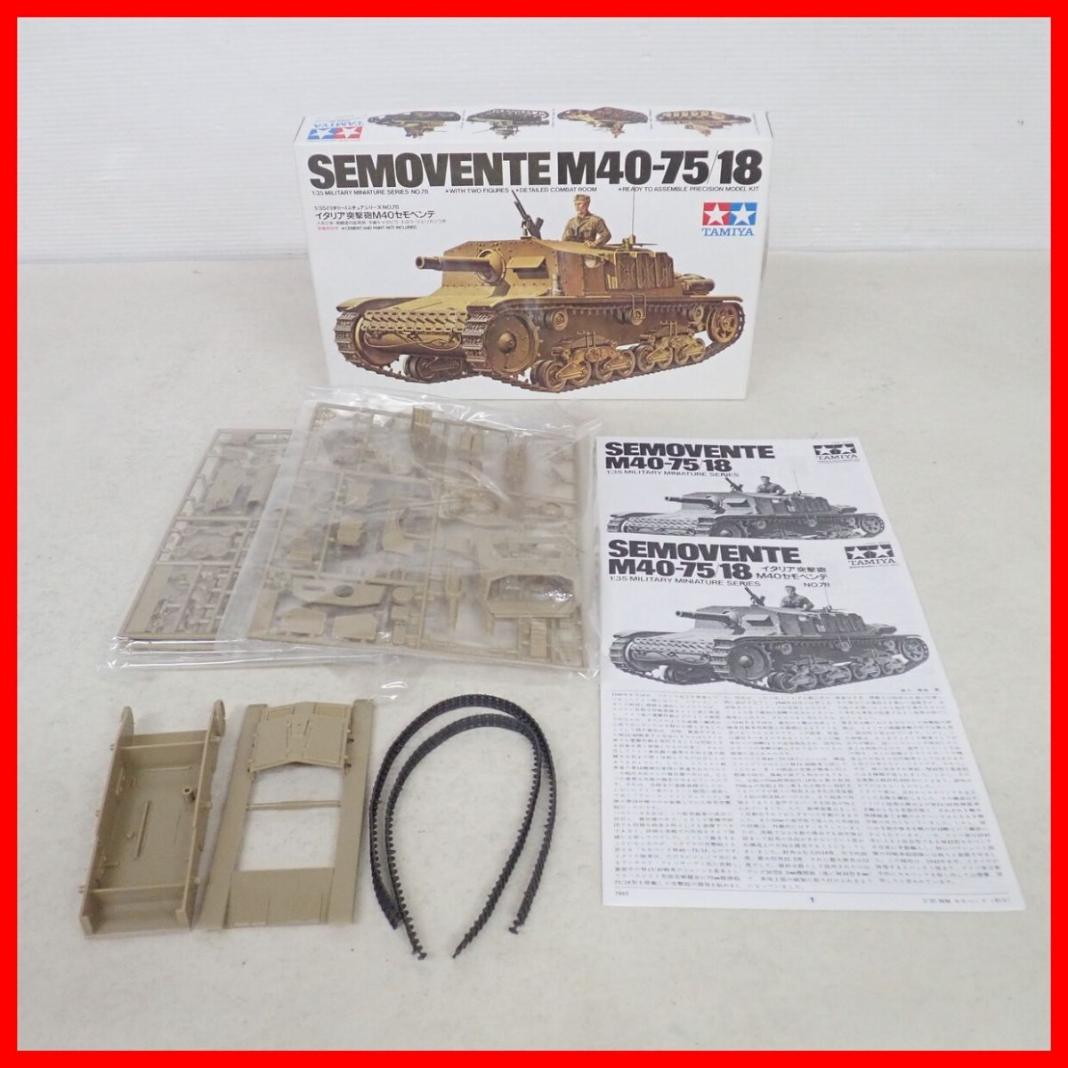 未組立 タミヤ 1/35 イタリア突撃砲M40セモベンテ プラモデル ミリタリーミニチュアシリーズNO.78 SEMOVENTE M40-75/18 WW2 TAMIYA 【10拍卖