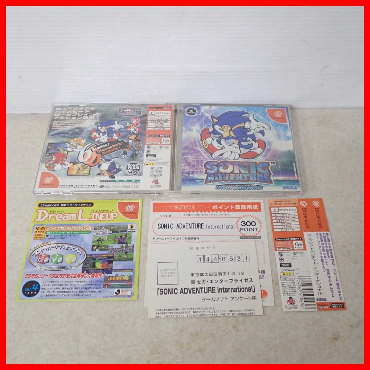動作保証品 DC ドリームキャスト SONIC ADVENTURE International ソニックアドベンチャー・インターナショナル SEGA 箱説帯ハガキ付【PP拍卖