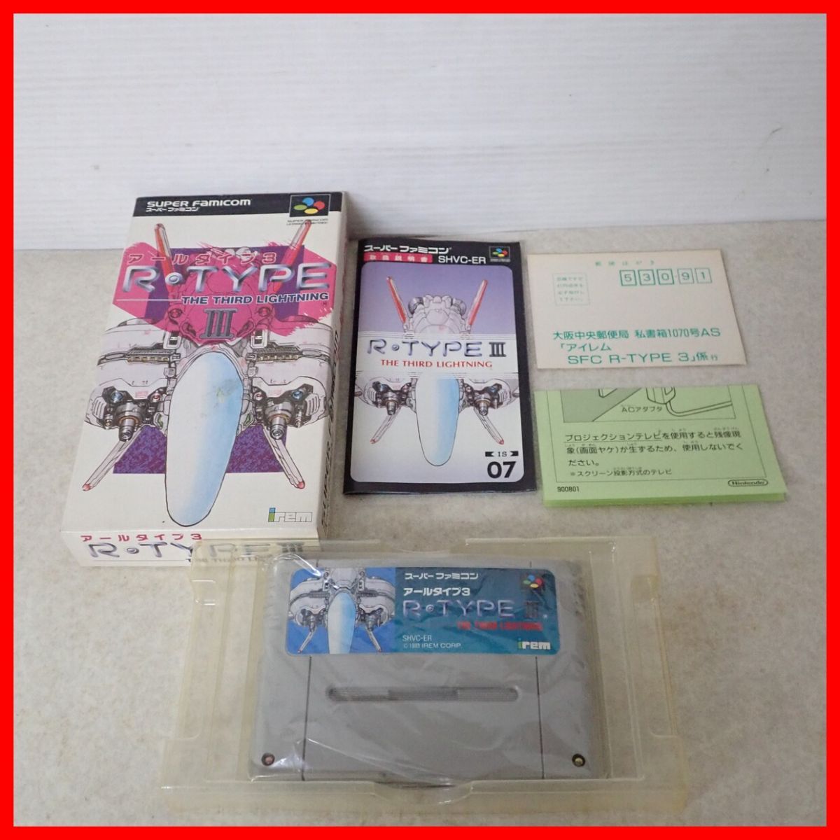 動作保証品 SFC スーパーファミコン アールタイプ3 R・TYPE III THE THIRD LIGHTNING アイレム irem 箱説ハガキ付 スーファミ【10拍卖