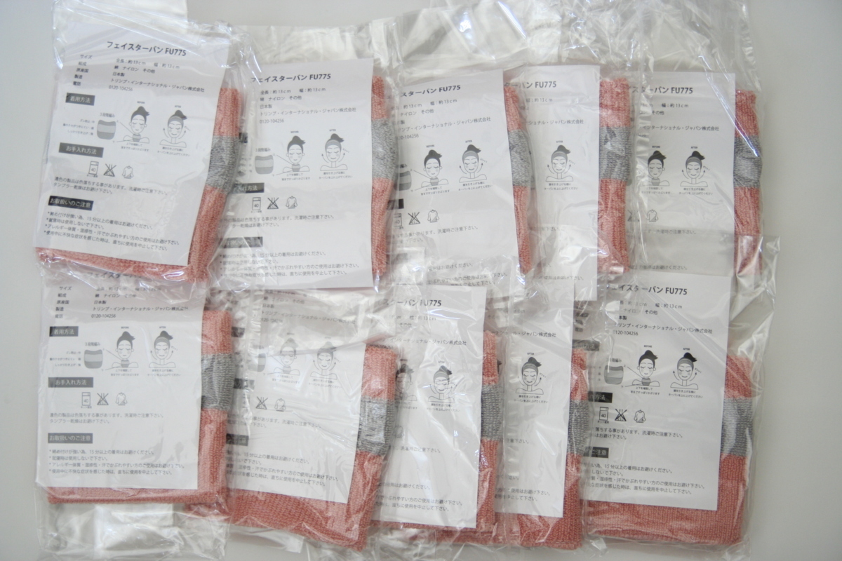 送料無料◆まとめ買い◆超お得◆20枚組◆トリンプ◆Trimph【日本製】◆綿混素材◆小ジワ&たるみ対策◆フェイスターバン(ピンク)FU775拍卖