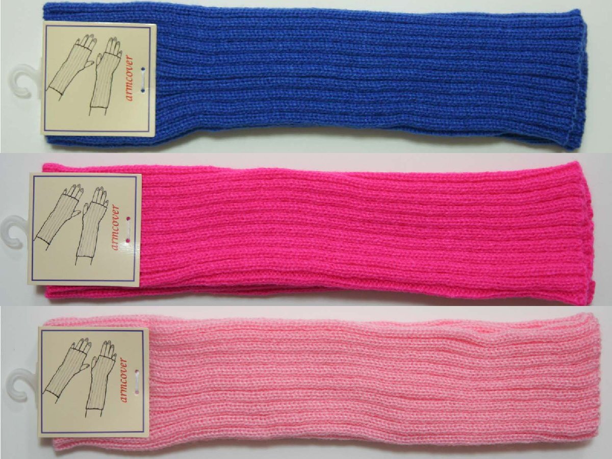 送料無料◆3色組◆アームウォーマー◆親指穴付き◆無地◆リブ編み◆あったかアームカバー(ブルー&ショッキングピンク&ライトピンク)拍卖