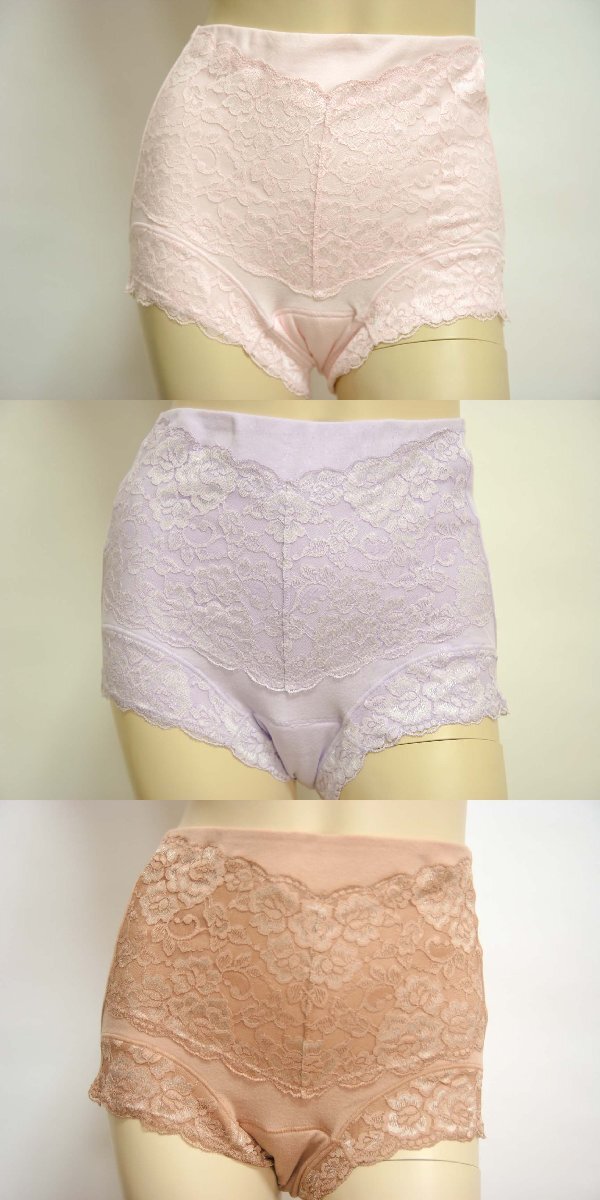 送料無料◆3色組◆綿100%◆お腹すっぽり深履き◆尿漏れ◆失禁◆介護用◆抗菌・防臭◆たっぷり吸水シート6層構造◆快適・安心ショーツ(L)拍卖