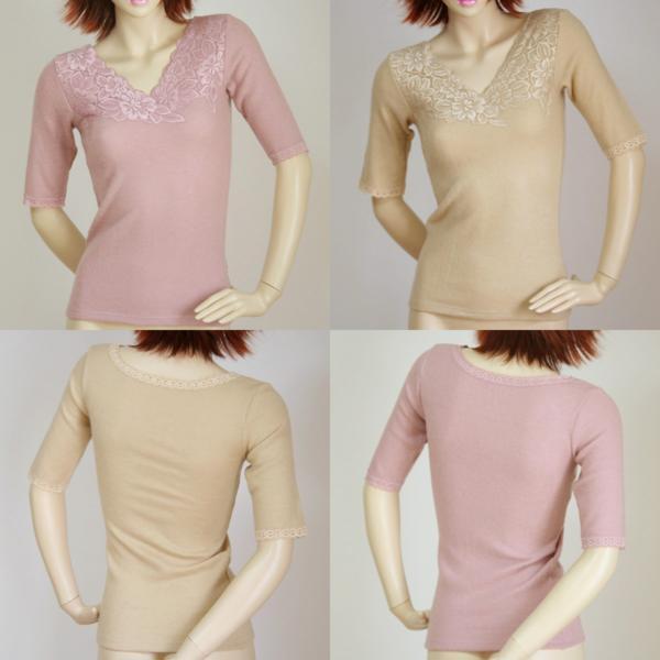 送料無料◆超お得◆2色組◆日本製◆ウール混◆高級肌着◆あったか5分袖インナー(通常よりもより小さめ/3L/ピンク&ベージュ)5003拍卖