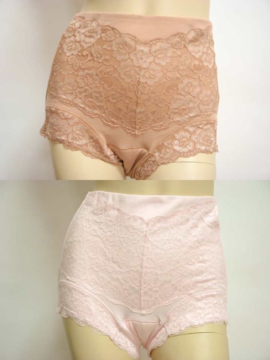 送料無料◆2色組◆綿100%◆深履き◆快適・安心ショーツ(4L/ブラウン&ピンク)◆たっぷり吸水シート6層構造◆介護用◆失禁◆抗菌・防臭拍卖